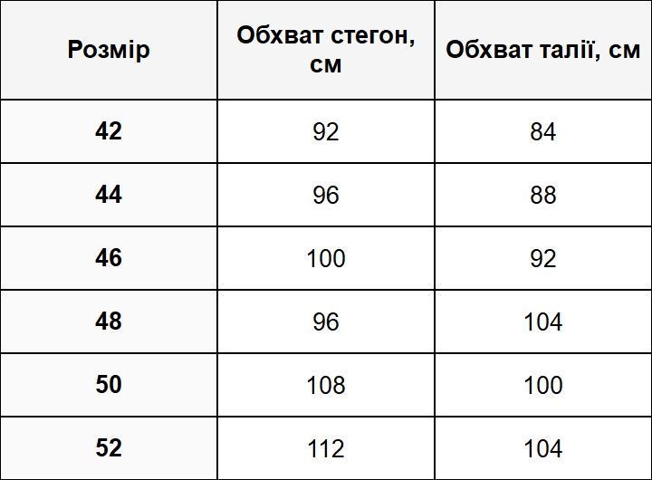 Брюки женские Divine тиар айвори 44